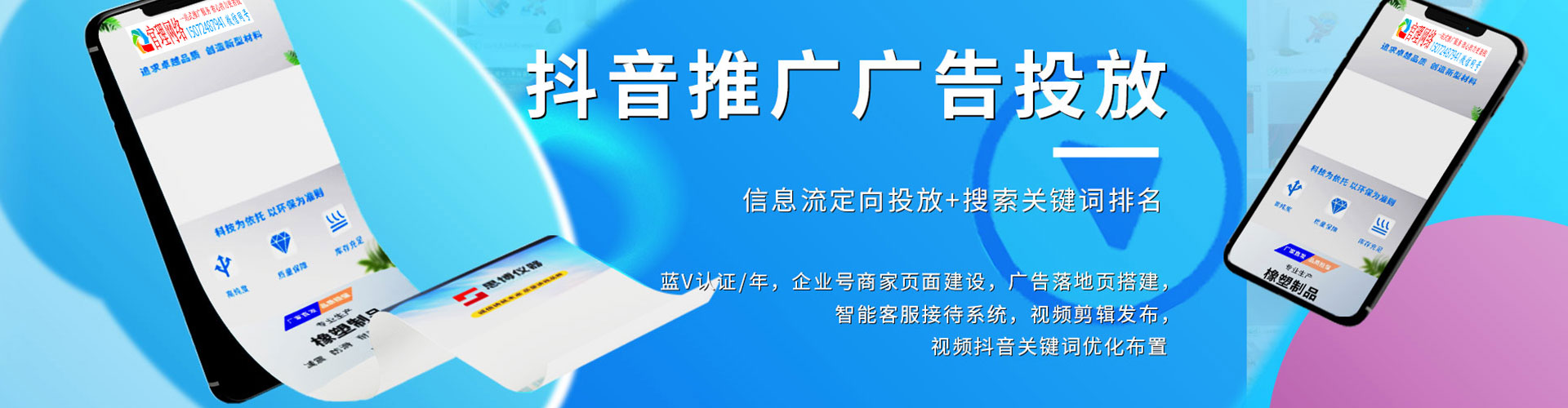 凤翔sem托管
